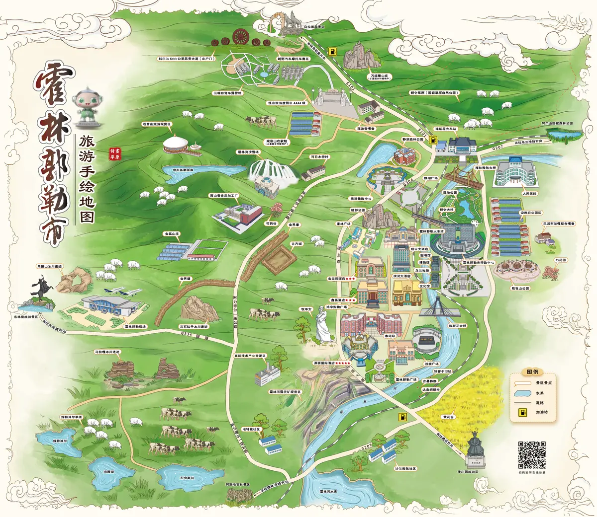 3.霍林郭勒市 3.霍林郭勒市