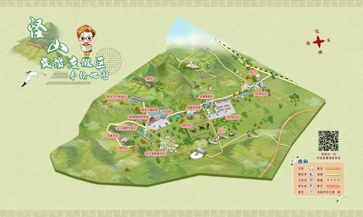 12.怪山旅游度假区