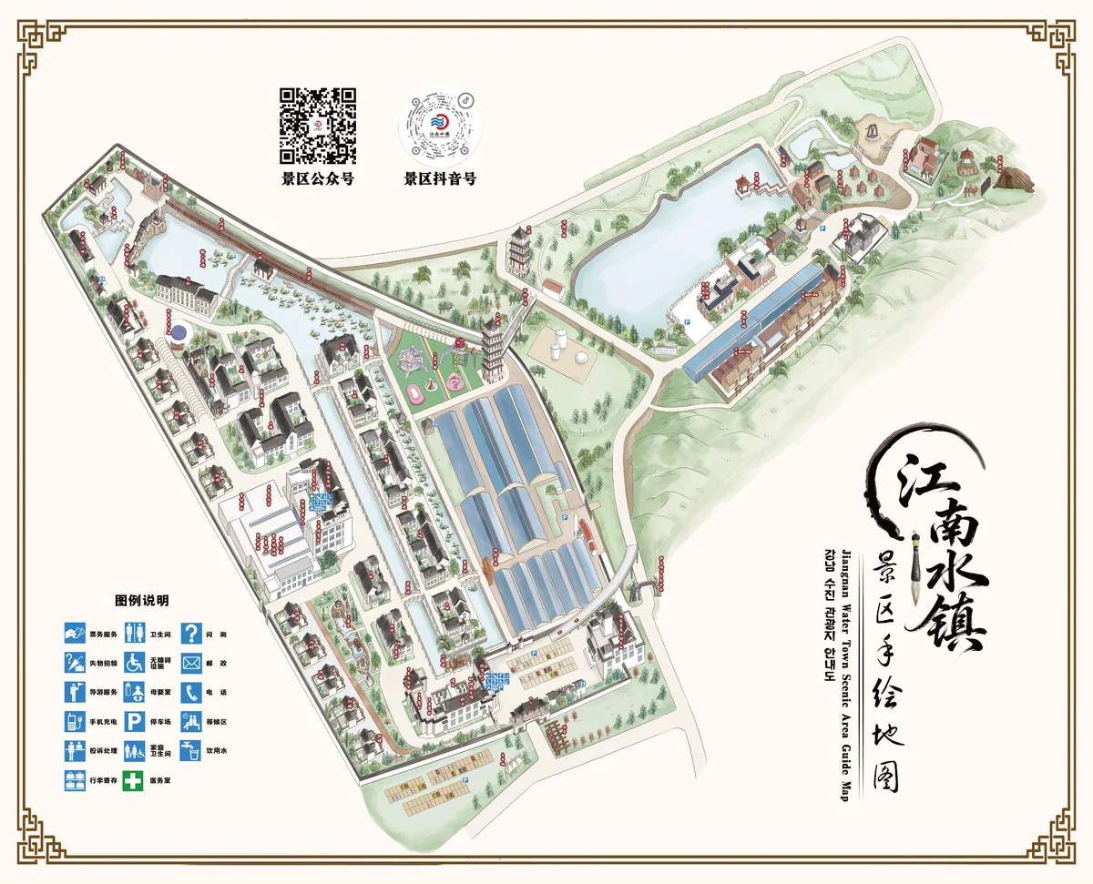 15.江南水镇