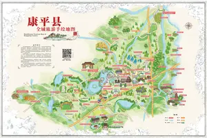 康平县文旅手绘导览图
