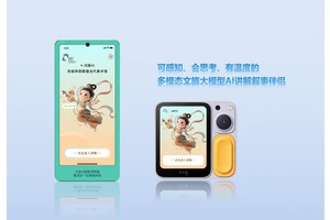 AI问客